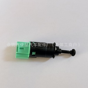 Interruptor de luz de freno HX-SW0702 para Peugeot, número de pieza de repuesto 9665602380, plástico, nuevo - Product Image 3