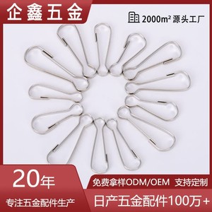 Hebilla de metal con clip en forma de 8, duradera, para llavero, accesorio DIY para campanas - Product Image 5