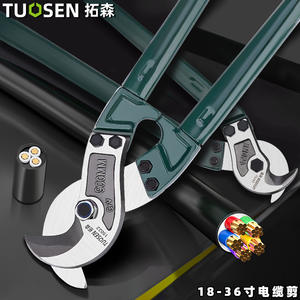 Coupe-câbles Topson 600 mm, outil de coupe manuel professionnel à lame droite en acier à haute teneur en carbone - Product Image 4