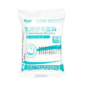 Compresses de gasa estériles, vendas desinfectantes estériles desechables para heridas, compresses de gasa de algodón absorbente, limpieza bucal infantil - Product Image 2