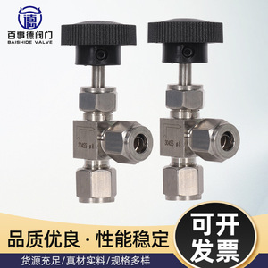 Válvula de aguja de ángulo recto de doble pliegue de acero inoxidable 304 para instrumentos industriales, tapa de válvula de tubo imperial - Product Image 3