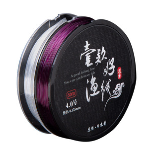 Línea de pesca de monofilamento Yu Kui, línea principal de nailon de alta resistencia a la tracción de 50m para aparejos de pesca de competición - Product Image 2