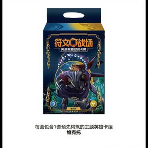 Caja Sorpresa de Cartas Coleccionables de League of Legends: Rune <span class=keywords><strong>Battlegrounds</strong></span>, <span class=keywords><strong>Juego</strong></span> de Mesa Exclusivo de Arcane, Fabricado en Papel - Product Image 3