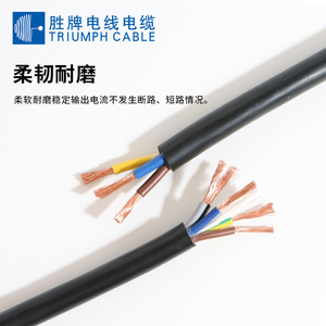 Câble d'alimentation H07ZZ-F Flexible Multi Cores <span class=keywords><strong>Veste</strong></span> d'isolation électrique XLPE Câble électrique en cuivre nu sans halogène 450/750V - Product Image 3