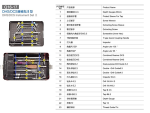 Ensemble d'instruments chirurgicaux orthopédiques DHS/DCS orthopédiques pour vétérinaire - Product Image 3