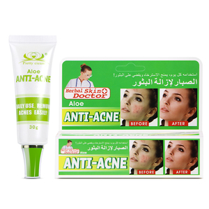 Crema facial reparadora hidratante orgánica aceitunas o aloe acné eliminar espinillas Crema para el acné - Product Image 3