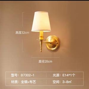 Alle Kupfer American European French Wand lampe Wohnzimmer Hintergrund Wand kreative Nacht bett moderne einfache all-passende Lampen - Product Image 6