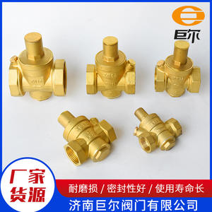 Válvula Reductora de Presión de Latón Ajustable de 4/5\", 6/5\", 1\", Grifo Engrosado para Estabilizar el Agua, a Prueba de Fugas - Product Image 4