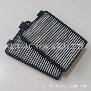 Filtro de aire de cabina 64312207985 para la serie 5 E39 520i 523i 525i 528i 530i 535i - Product Image 2