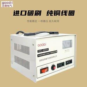 Stabilisateur de tension entièrement automatique de haute précision Guyi SVC-500VA, économie d'énergie, avec double tension d'entrée (110V/220V réglable) - Product Image 3