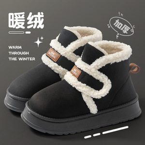 Botas <span class=keywords><strong>de</strong></span> Nieve para Mujer, Nueva Temporada <span class=keywords><strong>de</strong></span> Invierno 2026, con Forro Polar Grueso, Antideslizantes y Cálidas, con Interior <span class=keywords><strong>de</strong></span> Algodón Afelpado - Product Image 3