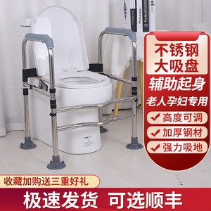 Barra de apoyo para inodoro Wei Zhe, blanca, con ventosa engrosada, capacidad de carga de 300 Jin, barra de seguridad para uso en baños de personas mayores - Product Image 5
