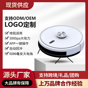 Robot Vacuum J300 Laser Navigation Sweeping Mopping Machine 120-150 Sqm Automatic Recharging <b>Battery</b> Powered - Product Image 5