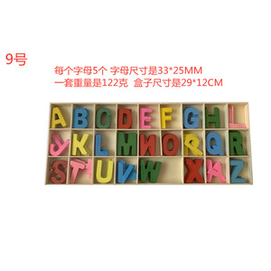 KingWIN Wooden Alphabet <b>Blocks</b> 33x25mm Colorful Letters For Kids Learning Toys Educational <b>Building</b> <b>Blocks</b> Set - Product Image 1