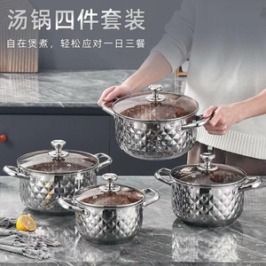 Stainless Steel Soup Pot Set 4-Piece Diamond Pattern Induction Compatible <b>Cookware</b> for Daily Meals - Product Image 1