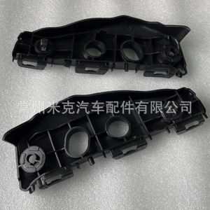 Soporte de Parachoques Delantero para Toyota Corolla 52116-02170 ABS para Modelos 2011-2013 con Recortes para Faros Antiniebla - Product Image 5