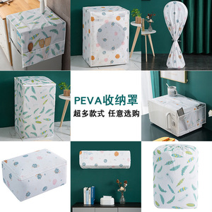 Fridge Cover Rectangle Waterproof Storage Organizer For Kitchen Fridge - Product Image 4