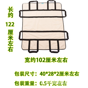 Patient <b>Transport</b> Mat Moving Mat Stairs Carrying Belt Turning Belt Elderly Care Product Beige Jacquard Tear Resistant - Product Image 4