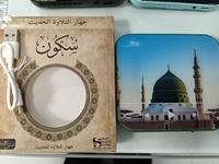 Pemutar Radio FM 12 Warna Portabel dengan Kontrol Sentuh, Daya USB, Bahan ABS, Model Baterai T8, Desain Ringkas untuk Muslim
