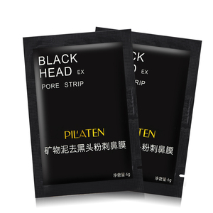 Maschera per Punti Neri OEM, Membrana Nasale al Carbone di Bambù, Strisce Rimuovi Punti Neri, Maschera Peel-Off - Product Image 2