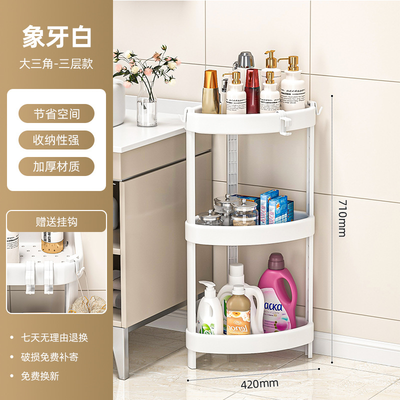 Large triangular shelf, 3 tiers - white
