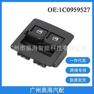 สวิตช์ควบคุมกระจกไฟฟ้าอัตโนมัติ 1C0959527 สำหรับรถยนต์โฟล์คสวาเกน บีทเทิล ปี 1998-2010 - Product Image 5