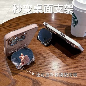 Cermin rias untuk IPhone15Pro braket tersembunyi casing ponsel grosir 14 elektroplating 13 lembut - Product Image 2