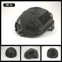 Housse de casque universelle noire FAST, nouvelle housse de casque, cordon élastique, accessoire de modification de casque tactique, housse de casque