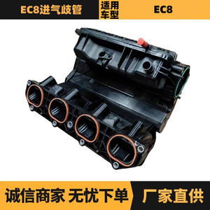 Colector de Admisión para Peugeot Citroën EC8 OE 9673940280, Pieza de Repuesto de Tamaño Estándar - Product Image 5