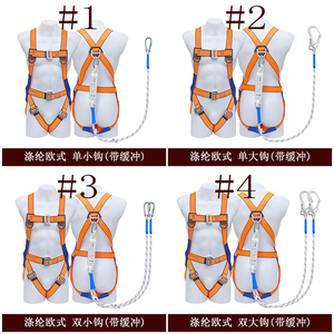 Sabuk pengaman seluruh tubuh, sabuk <span class=keywords><strong>Harness</strong></span> keselamatan seluruh tubuh ringan dengan gesper yang dapat diatur standar CE - Product Image 2