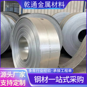 Bobina de Acero Galvanizado por Inmersión en Caliente, Espesor de 0.12 a 0.2 mm, Laminada en Caliente, para Uso Industrial - Product Image 3