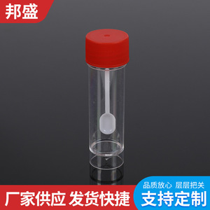 Vaso de muestra médica Bangsheng de 40 ml, plástico PP con tapa y escala de graduación para recolección de orina - Product Image 5