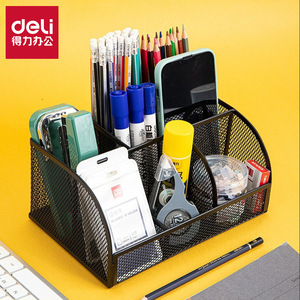Deli Metal Mesh Pen Holder Multi Layer Storage Organizer For Office Desk Stationery With Pencil Holder And Phone Stand - Product Image 1