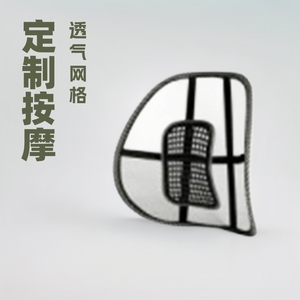 Support lombaire en maille respirante en forme de U avec rembourrage en acier renforcé pour voiture, maison, bureau – Coussin personnalisé en gros - Product Image 3