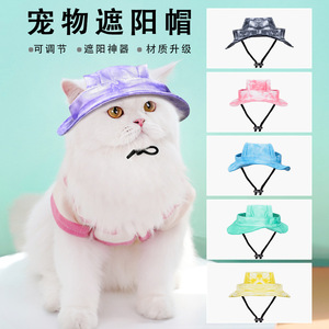 Chapeau de soleil pour chat, couleur unie, en polyester, design mignon, pour une utilisation en extérieur en toutes saisons - Product Image 2