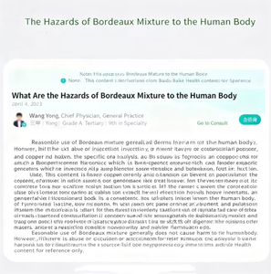 Special-Purpose Groentedetector Uv (Plastic) Voor Bordeauxmengsel Kopersulfaat Varkensconserveringsmiddel Fluorescerend Middel Testen - Product Image 5