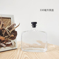 Diffuseur de parfum en verre personnalisé de qualité supérieure 350 ml, décoration, bouteille de diffuseur d'arômes