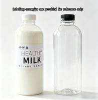 200ml 250ml 300ml 350ml 400ml 450ml 500ml 1000ml 투명 PET 물병, 우유, 차, 탄산음료, 주스, 콜라, 음료 용기
