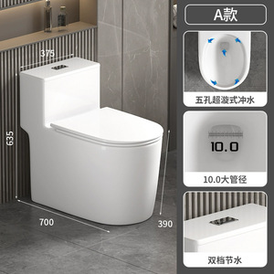 Inodoro de Cerámica de Una Pieza con Doble Descarga, S-trap, Montaje en Suelo, Diseño Minimalista, Taza Redonda, Cerámica Vitrificada, Sanitario para Baño - Product Image 6