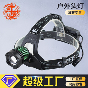 Lampe frontale T6 rotative à zoom LED rechargeable avec batterie 2000 mAh pour la pêche et l'utilisation par les vendeurs de rue - Product Image 3