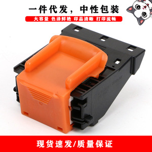 Tête d'impression Cloaked Cat Printer DPM 0042 pour Canon 560i 850i MP700 MP710, pièces d'impression jet d'encre - Product Image 2