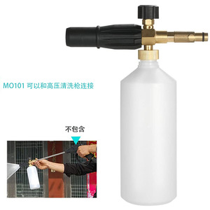 Pulvérisateur de mousse haute pression avec connecteur Niki, dégraissant léger, nettoyage à l'eau froide, bouteille de 1L - Product Image 3