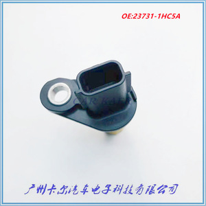 Camshaft Position <b>Sensor</b> 23731-1HC5A <b>For</b> Nissan Micra Note E12 HR12DE - Product Image 4
