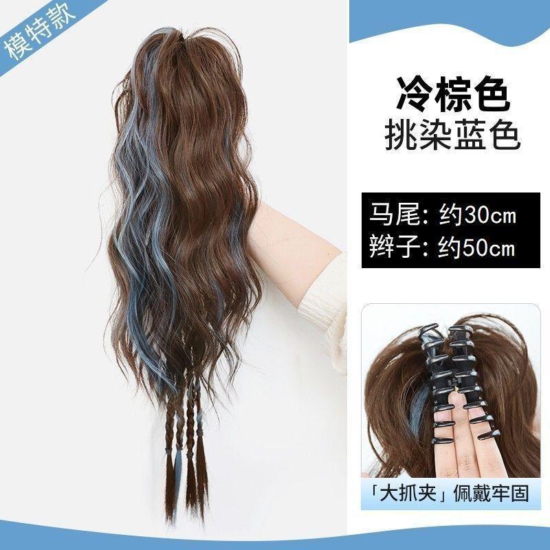 Mechas marrones frías con reflejos azules.