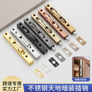 Loquet de porte dissimulé Shuntai en acier inoxydable, style moderne et épuré, pour la sécurité des portes doubles en bois, installation haut/bas - Product Image 2