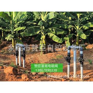 Válvula Solenoide Zanchen de 3 Pulgadas DN80, Cuerpo de PVC con Revestimiento de Goma, Control Remoto, Sistema de Riego, Control de Flujo de Agua - Product Image 4