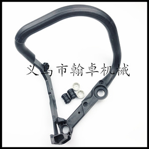 Manillar Delantero HZPJ para Motosierras MS290 029 310 390 039, Accesorio de Manillar Curvo para Motosierras de Gasolina - Product Image 1