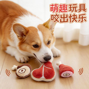 ฮูเพ็ท ของเล่นเคี้ยวสำหรับสุนัข รูปทรงขาไก่และขาเป็ด สำหรับสุนัขขนาดเล็กถึงขนาดกลาง ของเล่นสัตว์เลี้ยงมีเสียง - Product Image 3