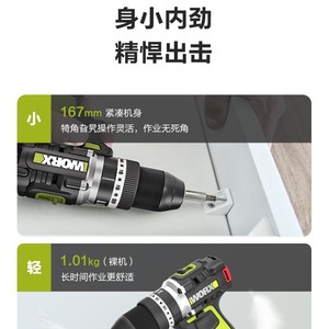 สว่านกระแทกแบบไม่มีแปรงถ่าน20V แบตเตอรี่20Ah 70Nm ของใช้ในครัวเรือน - Product Image 4