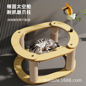 Factory direct stock of cat climbing <b>frames</b>, multi-tiered cat beds, jumping platforms, suitable for multiple cats, combining - Product Image 4